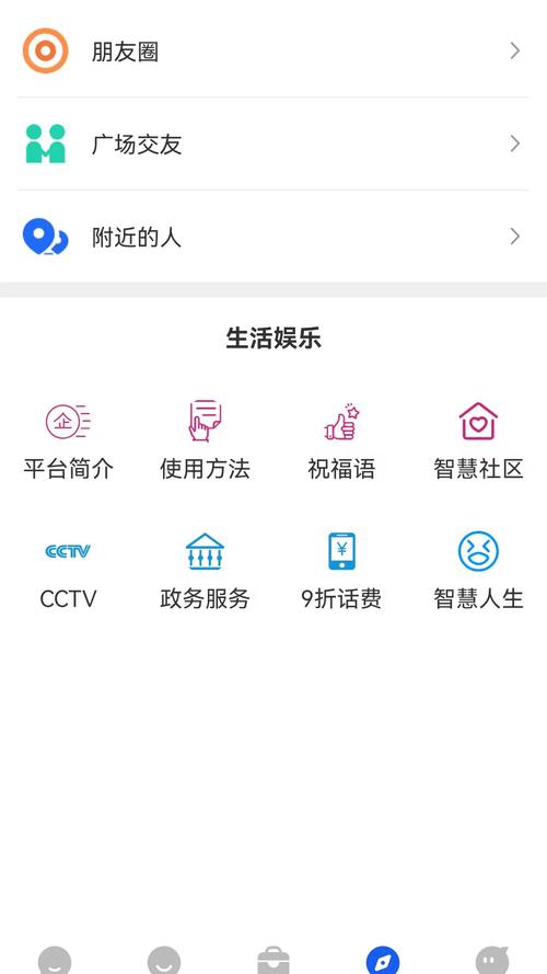 手工达人之家app官网版