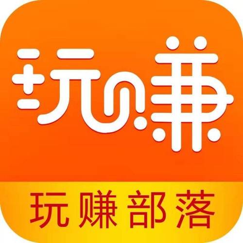 打码赚钱官方版图标