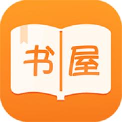 新新御书房自由的阅读小说图标