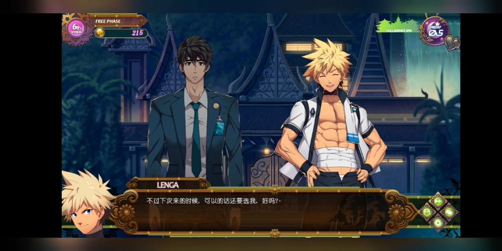 fullservice汉化完整版下载最新版2024无广告无卡密图标