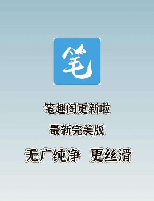 小柔与爸爸高达笔趣阁缩略图