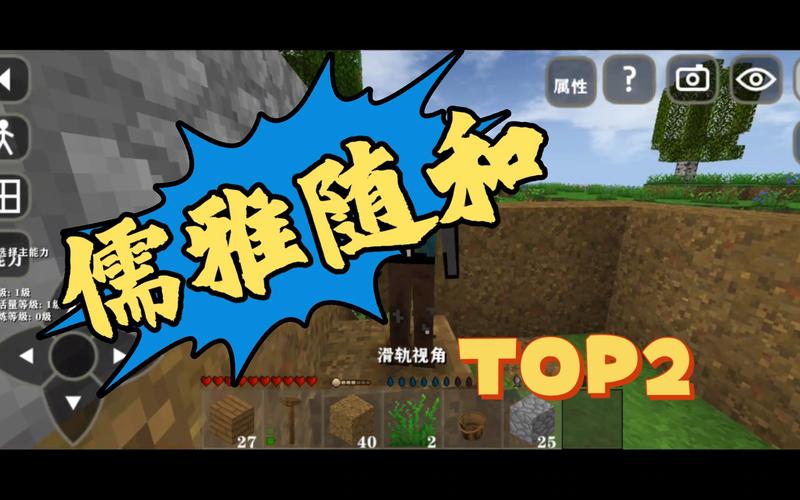 生存战争2儒雅随和RYSH下载精简版