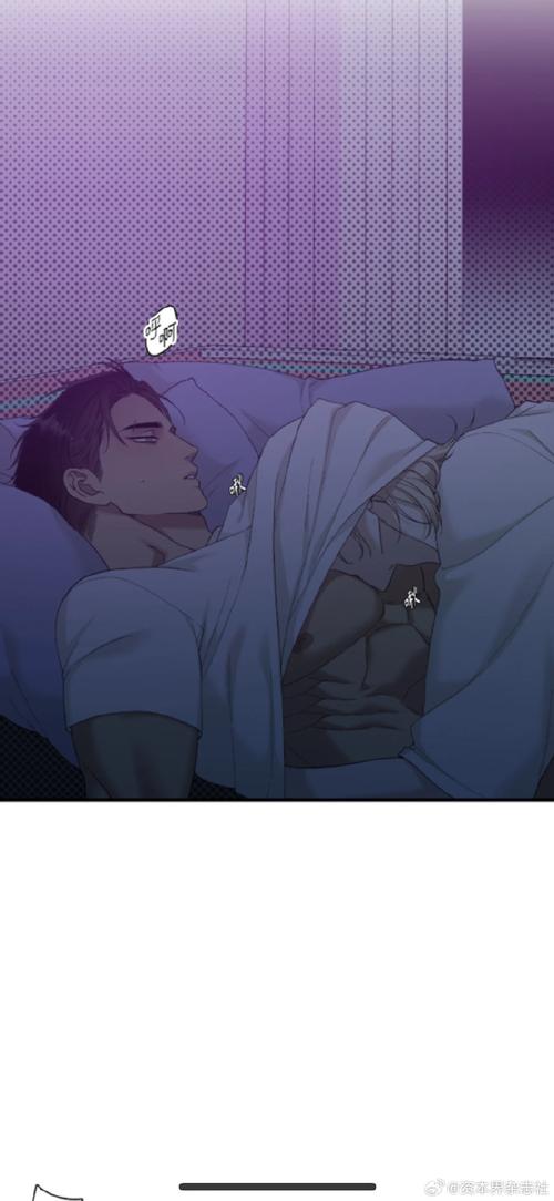 燃梦漫画全集免费版