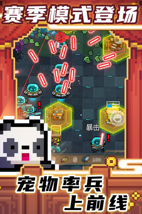 元气骑士破解版永久免费内购游戏详解