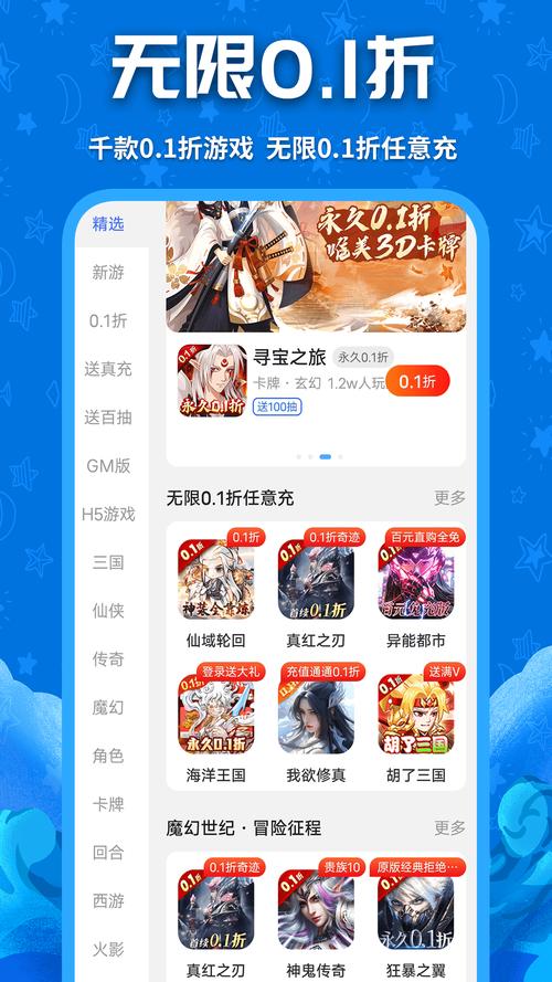 鲸鱼游戏盒子官网最新版下载