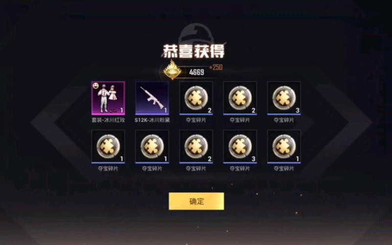 和平精英抽奖模拟器最新版本