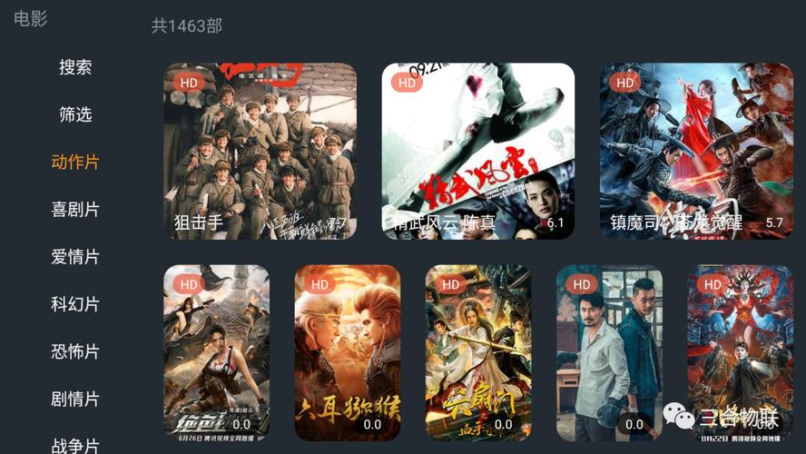 明日影视app最新版v5.2.0下载安装