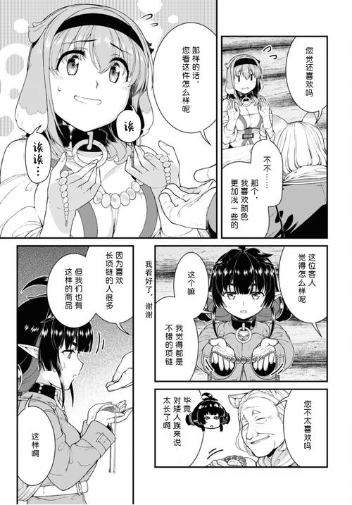 异次元漫画免费最新版