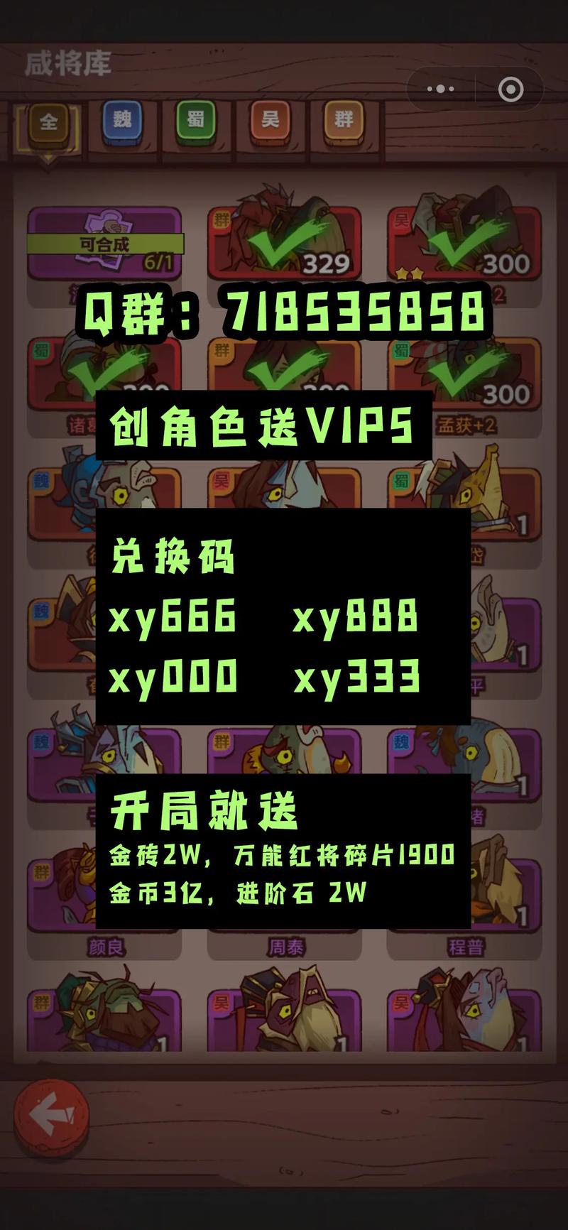 咸鱼之王(破解版)内置作弊菜单下载脸部特效安卓图标