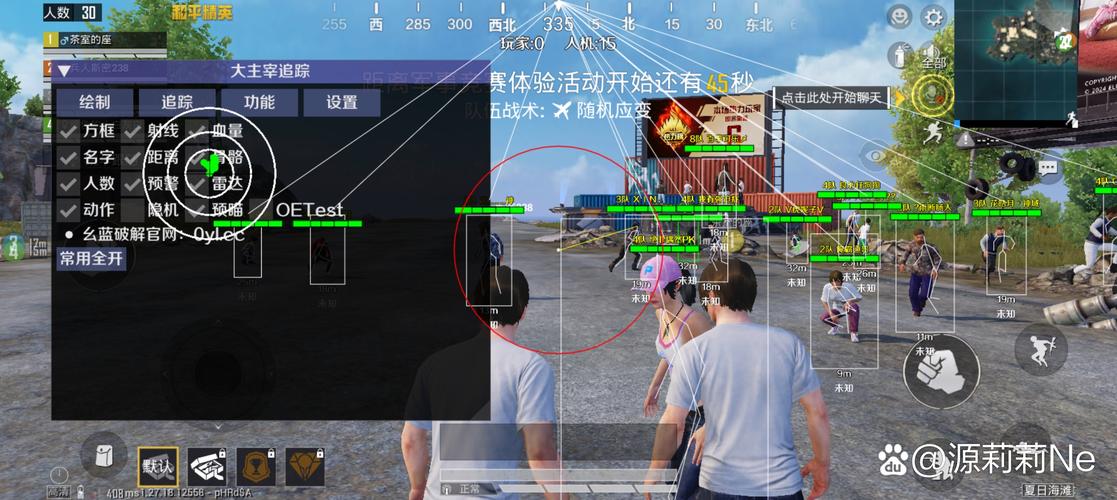 pak和平精英外挂文件下载