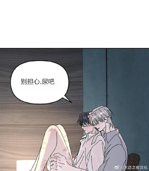 腐竹漫画网页版