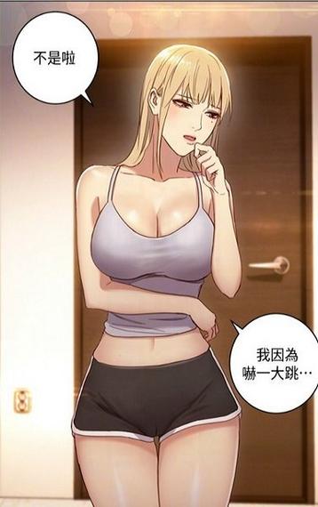 韩漫屋漫画官方最新版