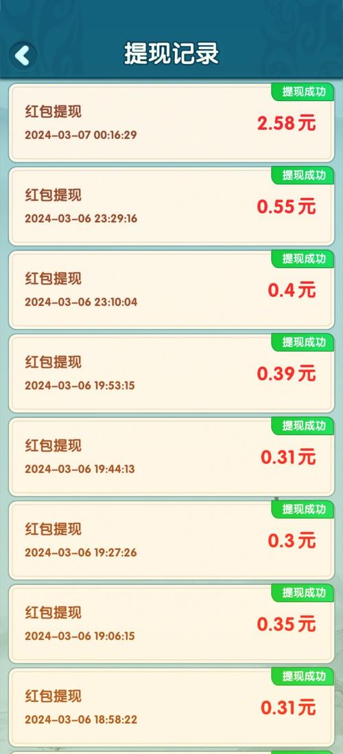 打码赚钱官方版