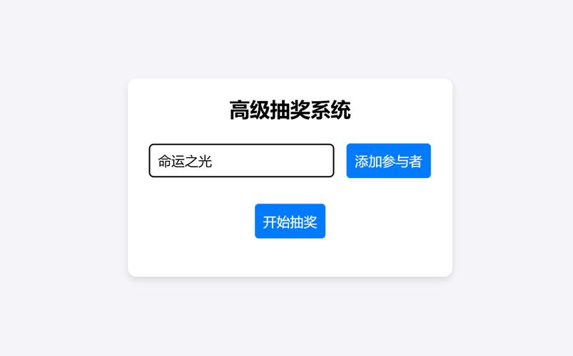 召唤抽奖系统正式版游戏截图