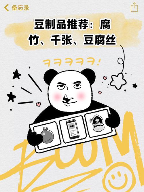 腐竹漫画网页版图标