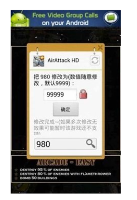 万能游戏作弊修改器