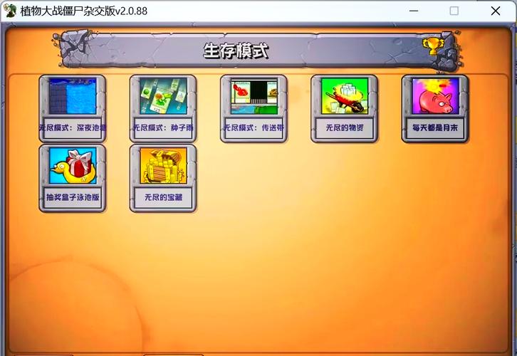 植物大战僵尸2内置菜单中文最新版本缩略图