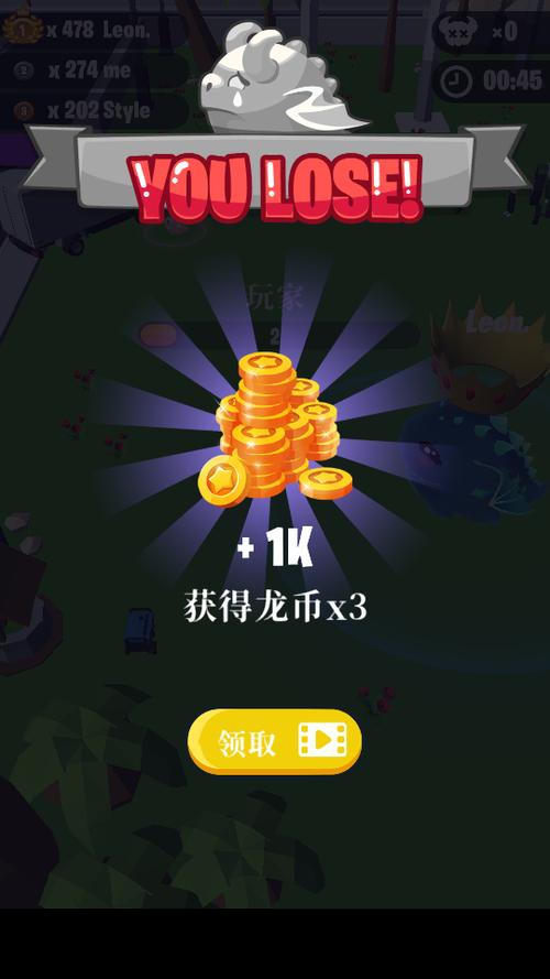 萌龙大作战游戏赚钱红包版