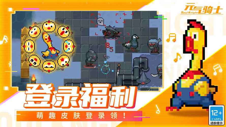 元气骑士无邪修改器破解版下载元气骑士无邪修改器内购版缩略图