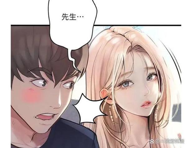 堕落物语漫画完整免费阅读全集无广告正版