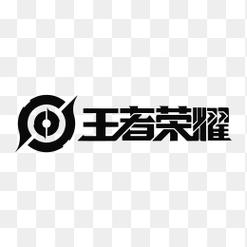 王者荣耀科技辅助器无广告纯净版缩略图