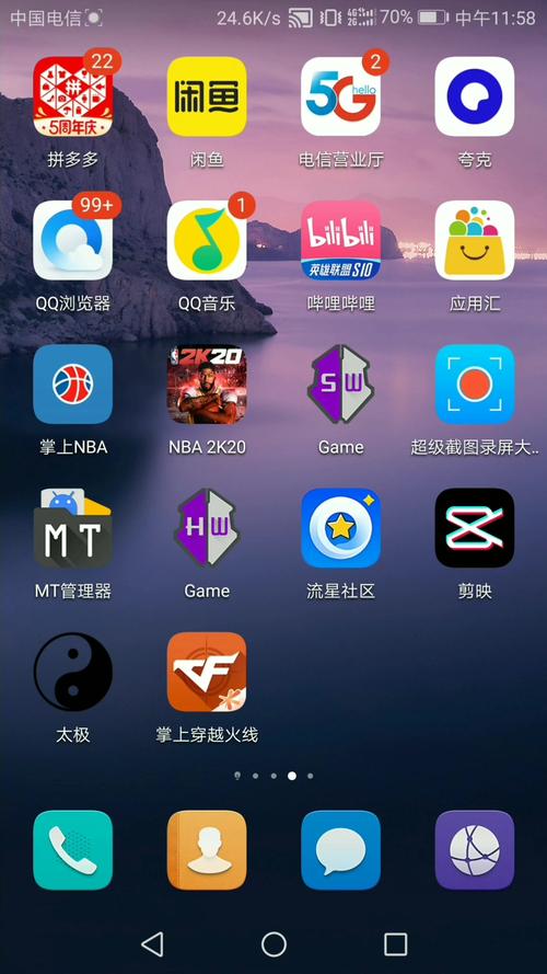 gg助手修改器老版本下载安装官方版（gg大玩家）