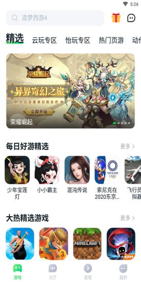 870游戏盒破解版无限时间无付费版破解版无限次数