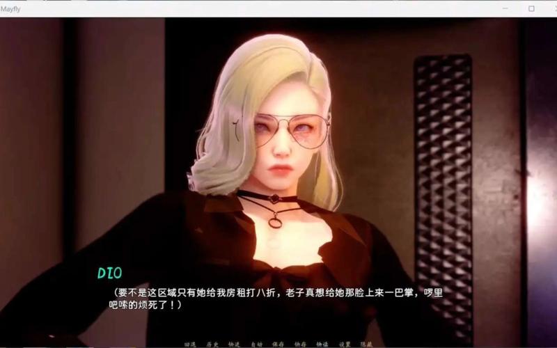 蜉蝣重制版最新安卓汉化无广告纯净版缩略图