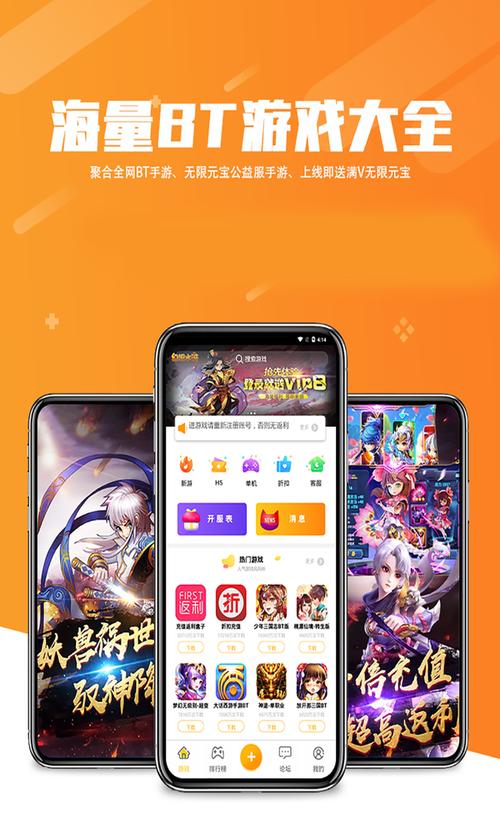 九谷游戏盒子缩略图
