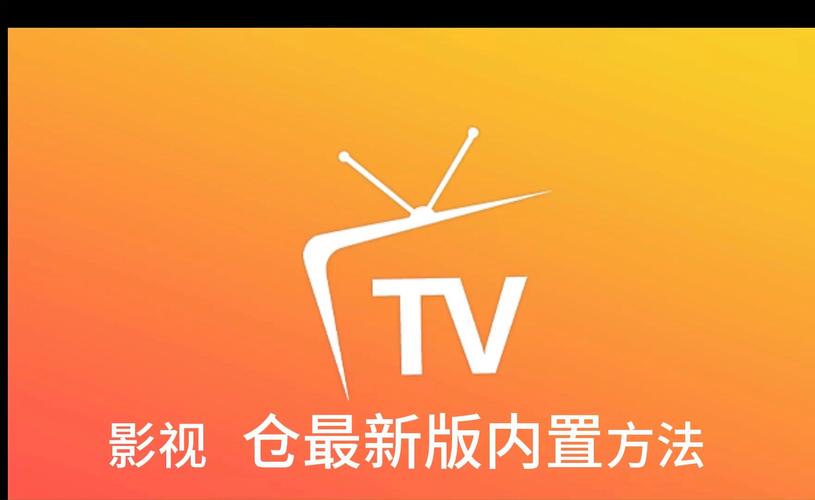 影视仓电视盒子tv最新版图标