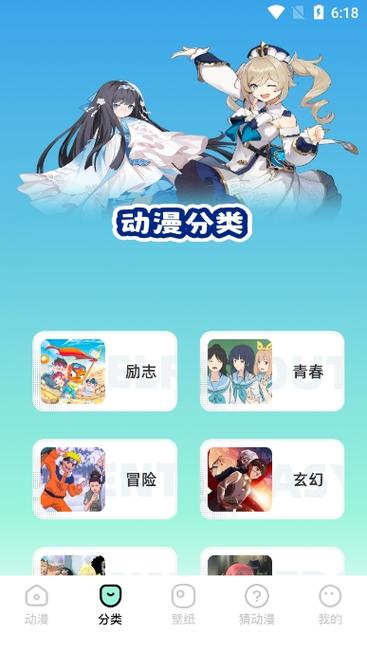 星球漫画app下载官方版
