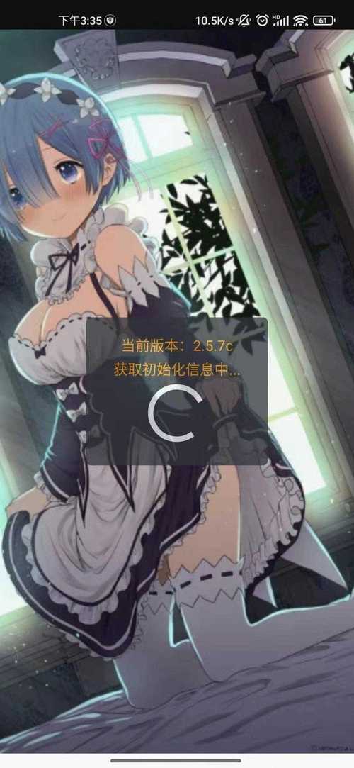 土豪漫画2023安卓最新版