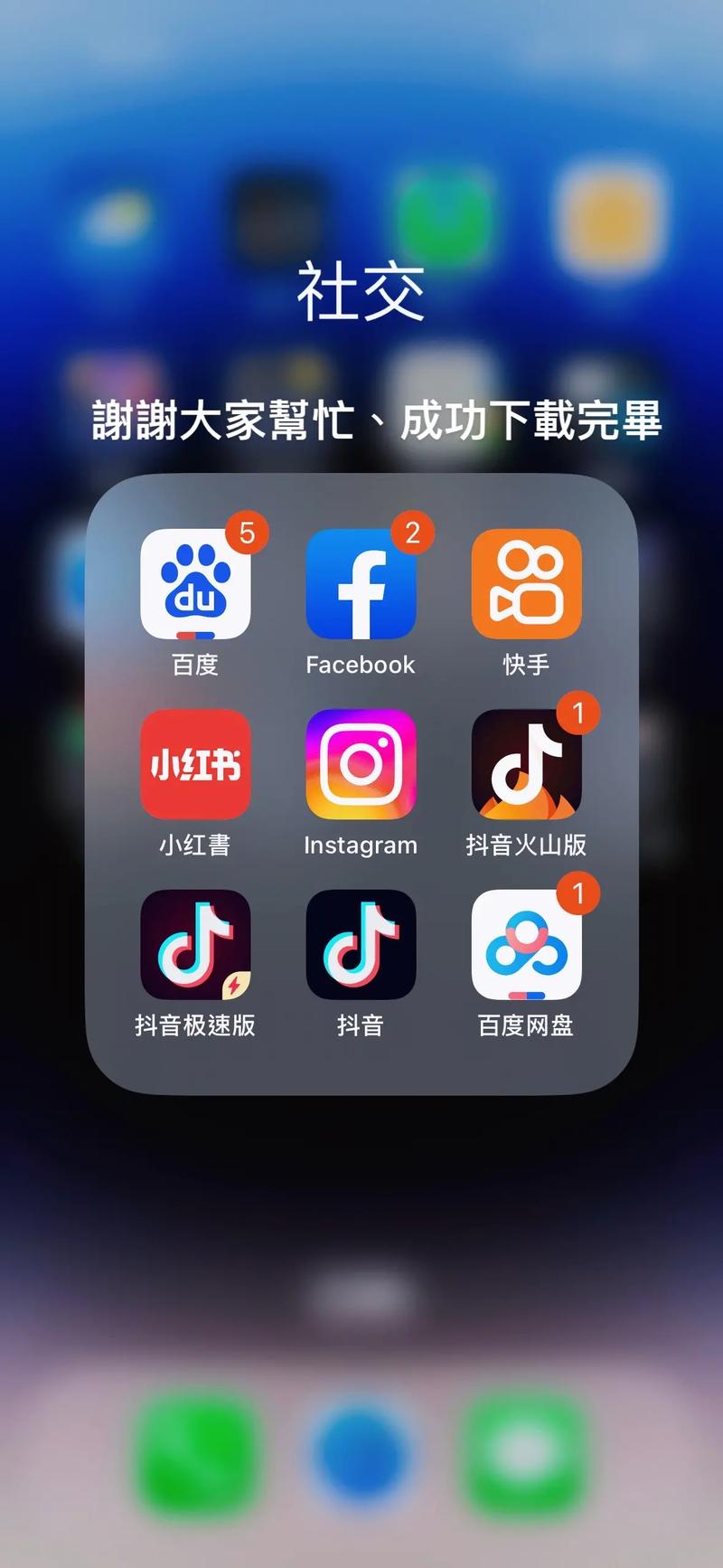 抖音app最新版本手机版