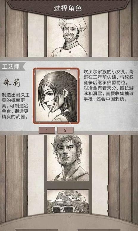 荒野日记孤岛GG修改器下载(荒野日记:孤岛修改器)