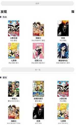 哔咔漫画2.2.1.2.3.5官网版