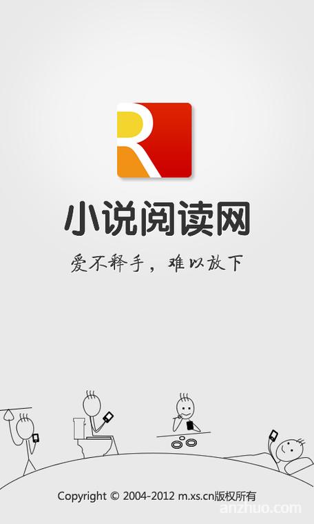 第二主板小说网官方版网站免费阅读图标
