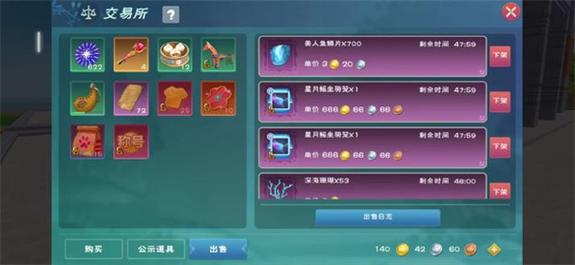 创造与魔法内置开挂神器科技脚本版下载 无限点券版