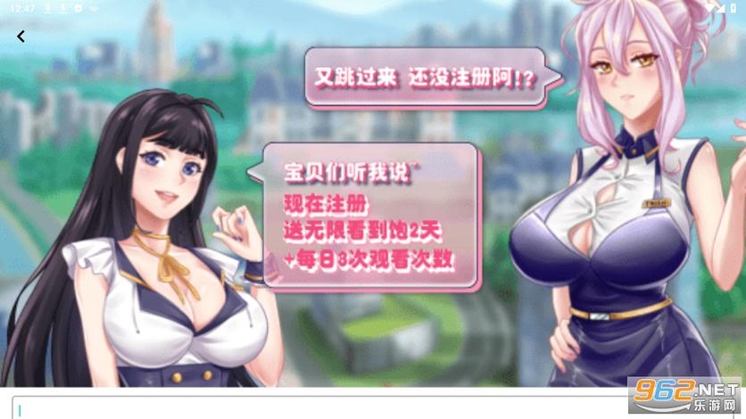 B次元-b次元官方正式版官网下载