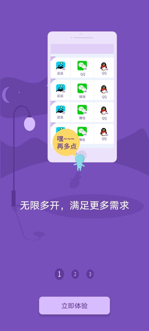 宏哥框架免费