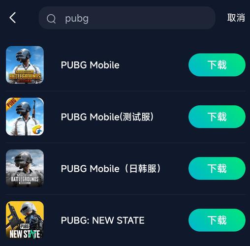 PUBG地铁逃生开挂神器2024图标