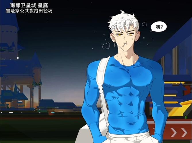 堕落英雄龙宙免费看漫画全集蓝色版无广告免费缩略图