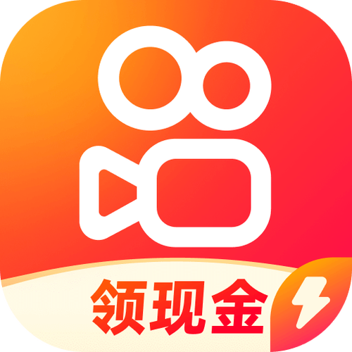 快手极速版下载2024年最新版免费安装