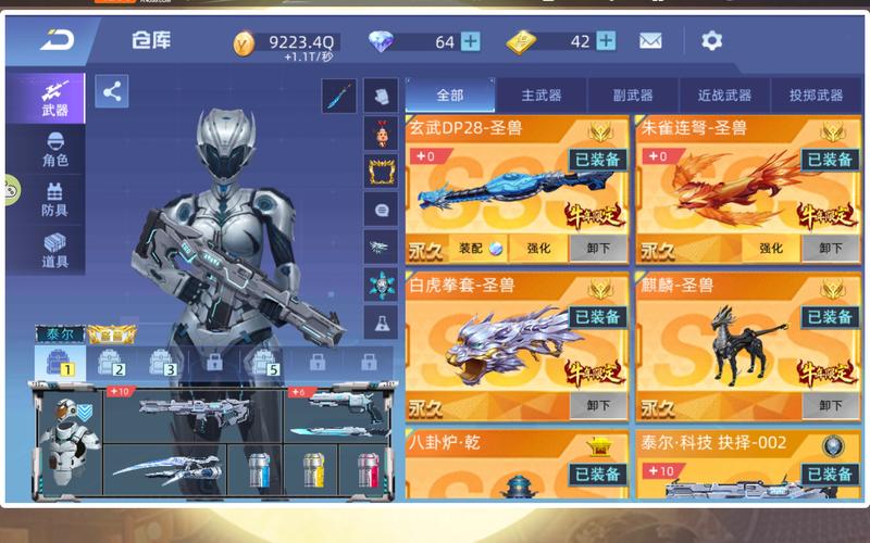 全民枪神边境王者9999999点券免广告版