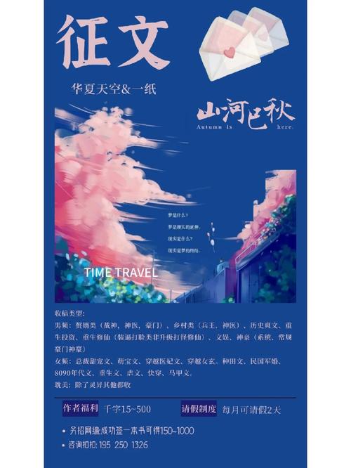 一纸倾城小说网最新版缩略图