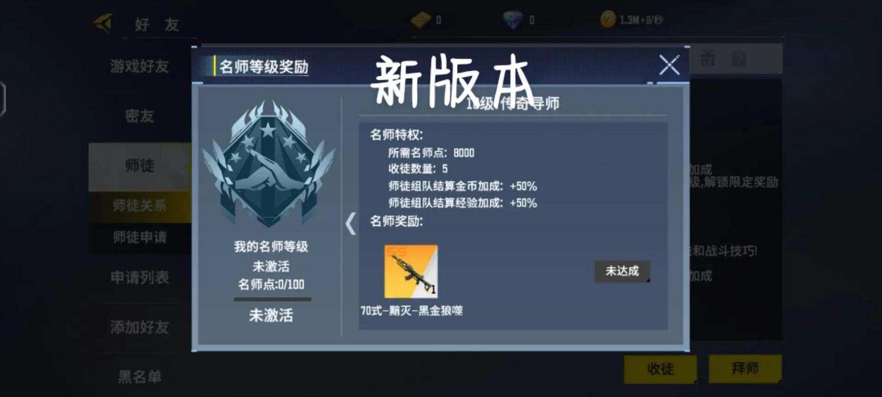全民枪神边境王者无限点券修改器纯净无广告版图标