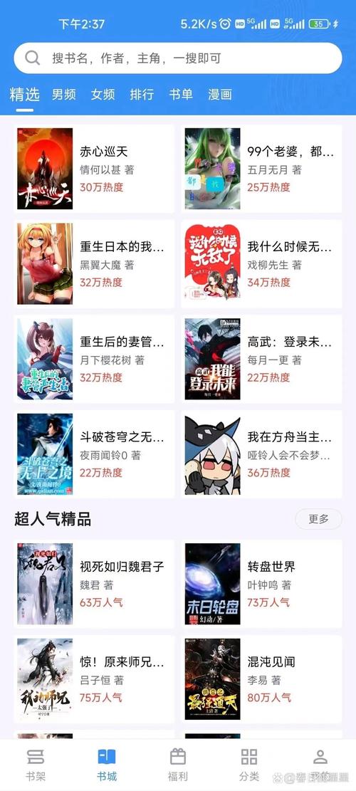 小柔与爸爸高达笔趣阁