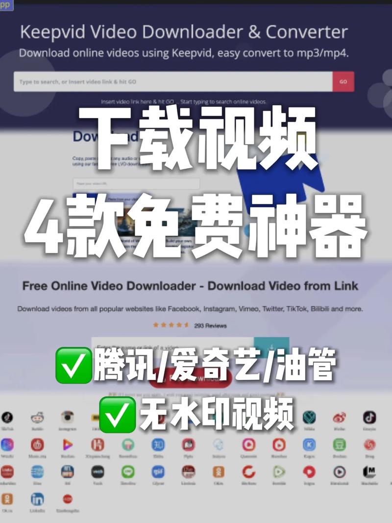 自动刷视频软件v1.0
