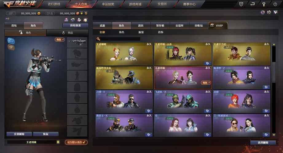 穿越火线单机版内置功能菜单2022最新版下载