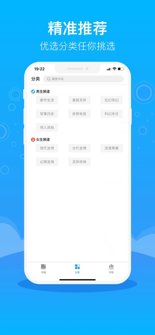 豆阅免费小说app官方版手机版最新下载