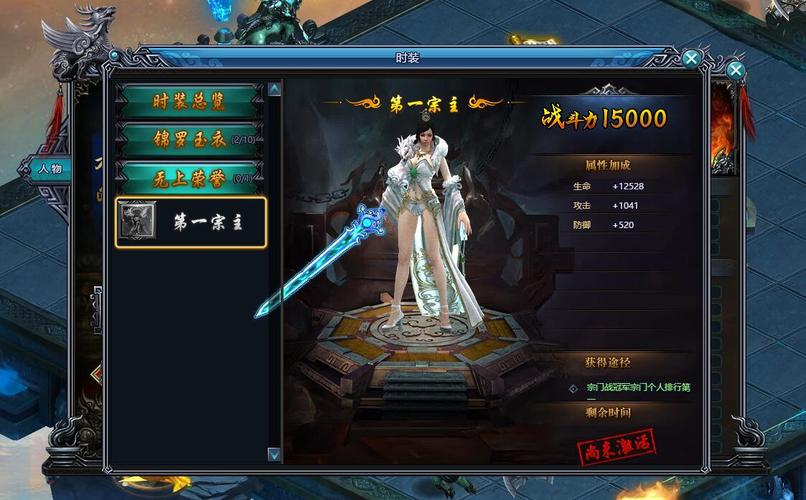 神器传说破解版微信游戏黑色版免墙版图标